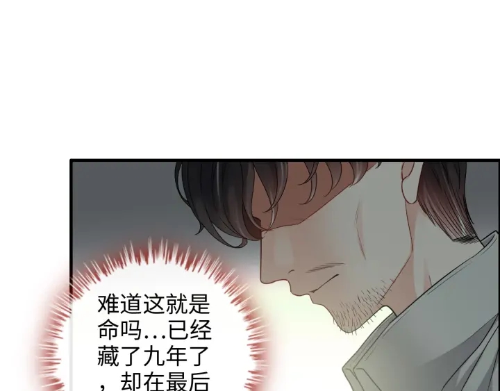第352话 尹浩的过去54