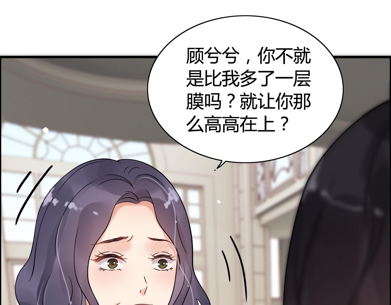 第44话 怜悯的毒蛇24