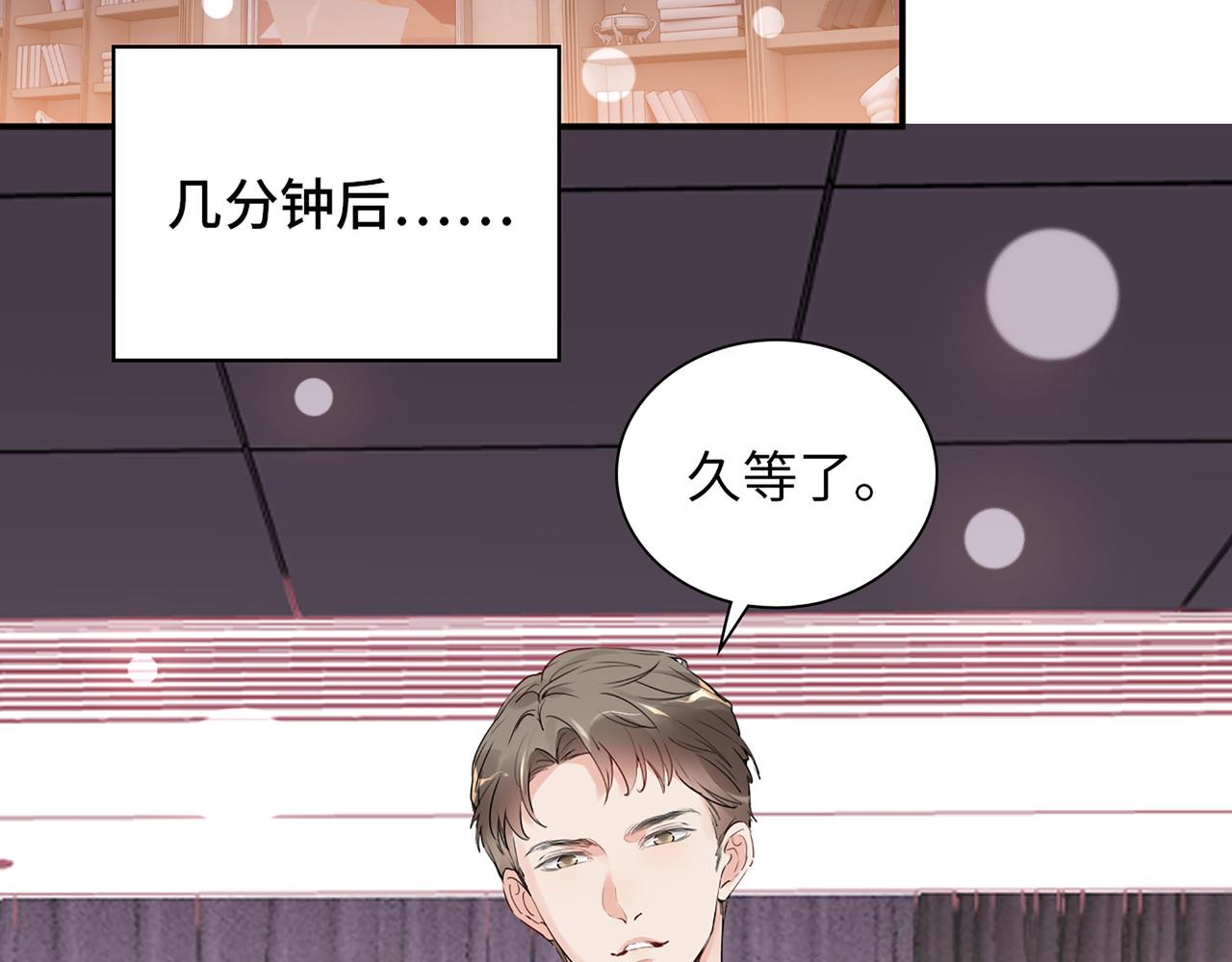 第505话 非你不娶的原因75