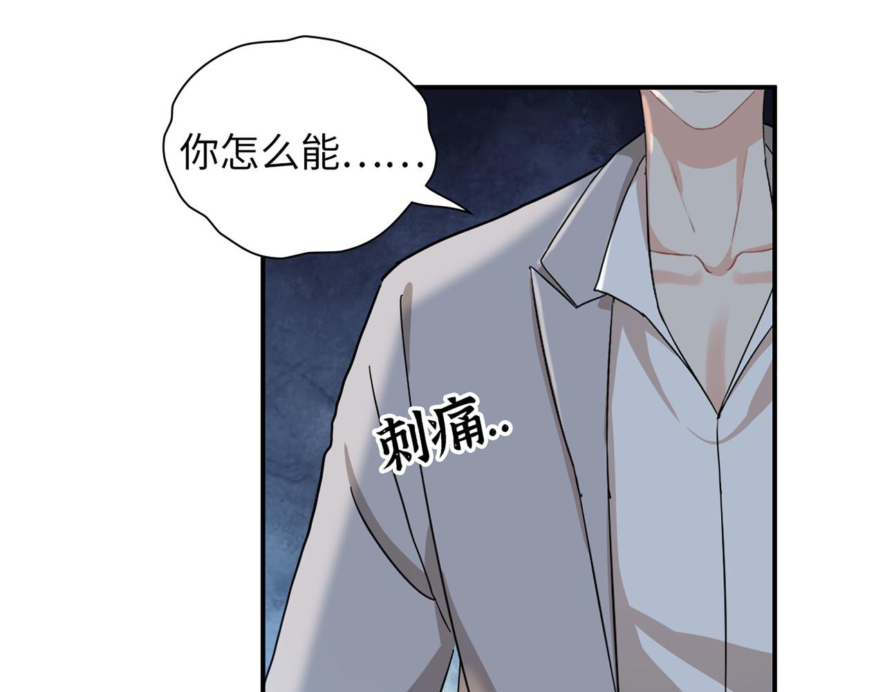 第502话 兄妹决裂101