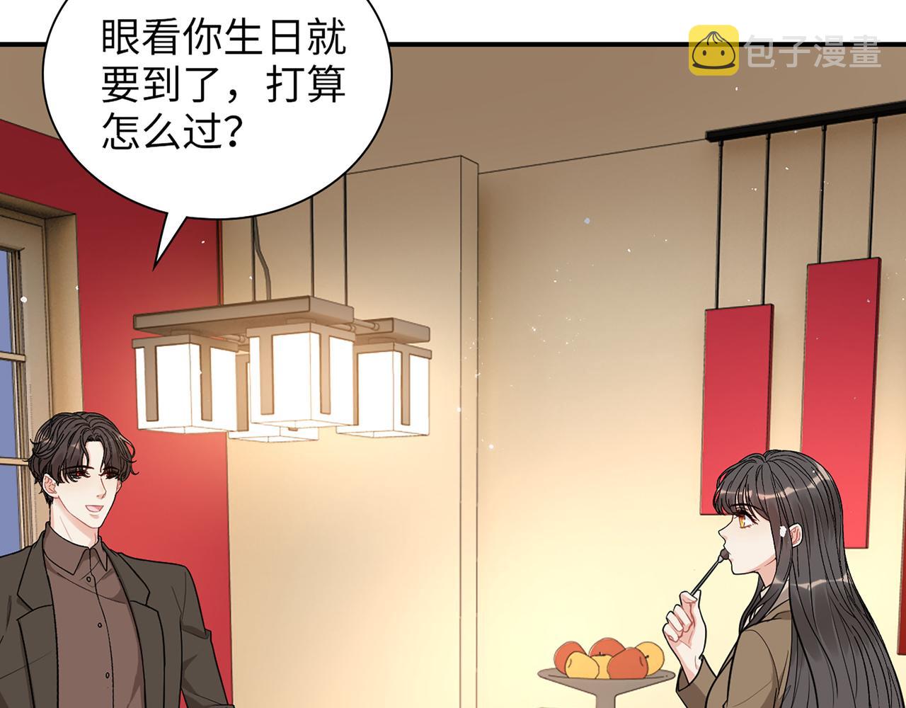 第508话 震惊！前女友齐聚首！55