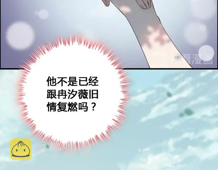 第132话 你为何这样对我39