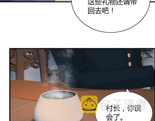 第177话 这个男人很危险51