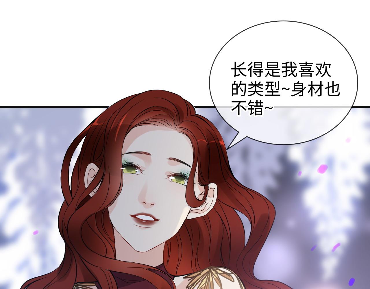 第479话 相遇一吻73
