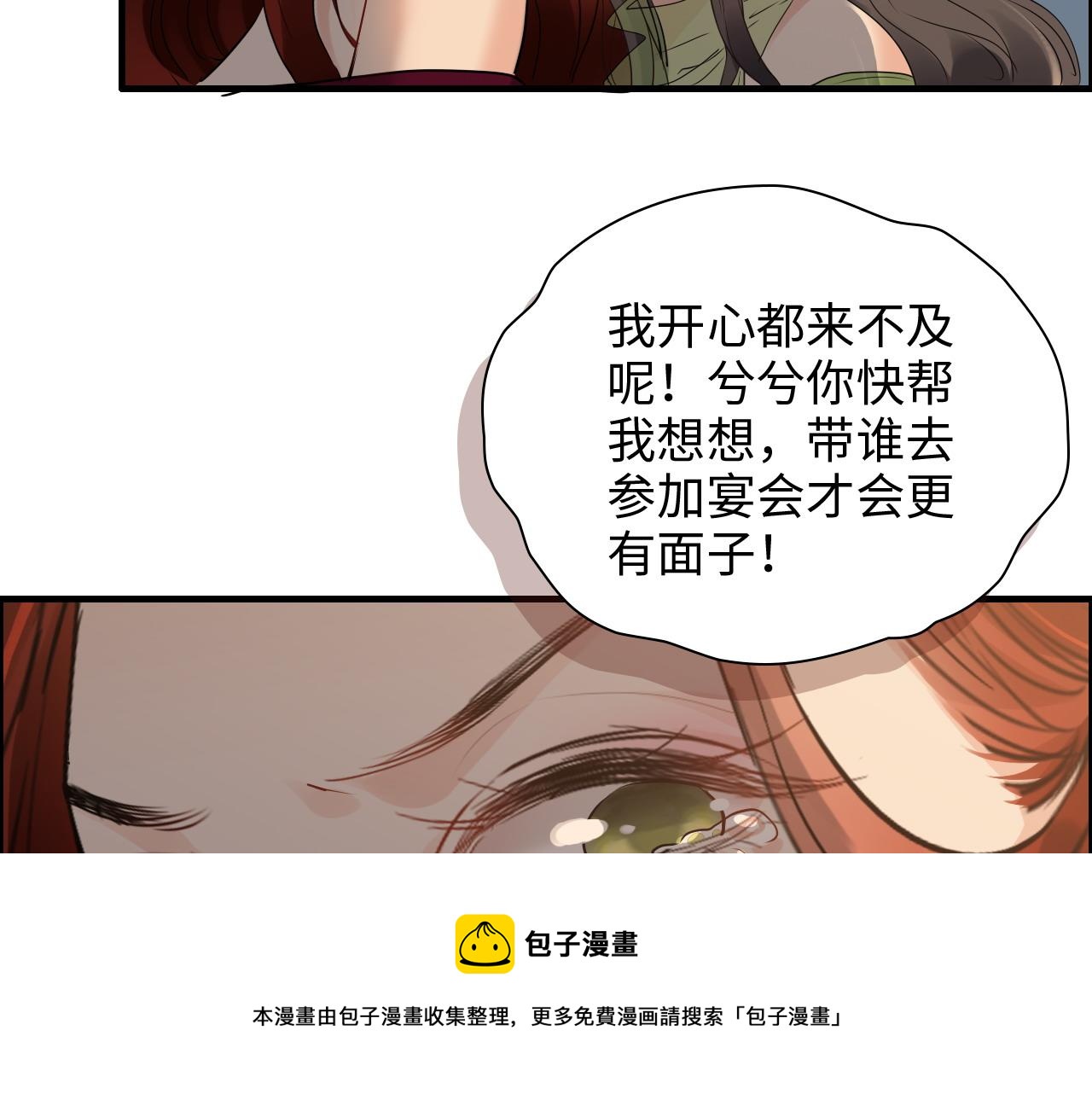 第427话 一切，全都是泡沫96