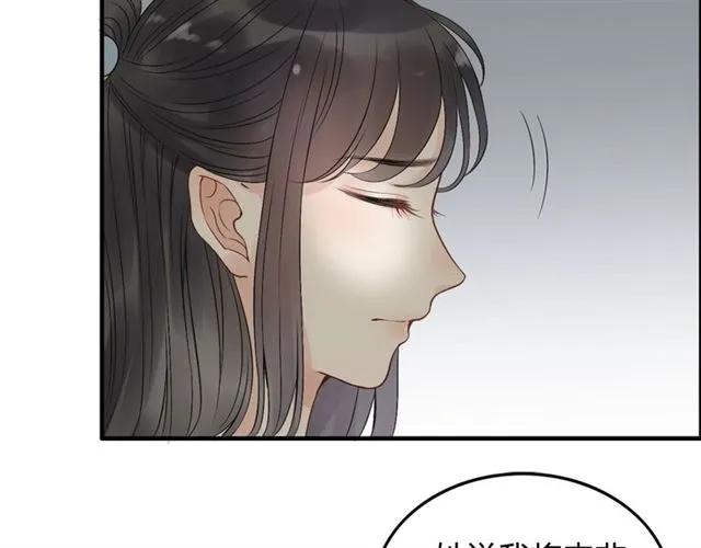 第156话 不得不离开他17