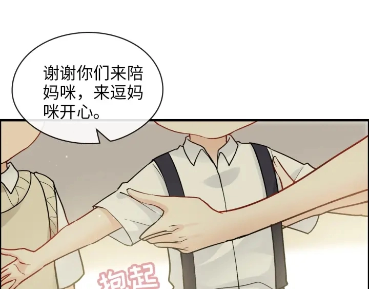第327话 尚柯来助攻啦！43