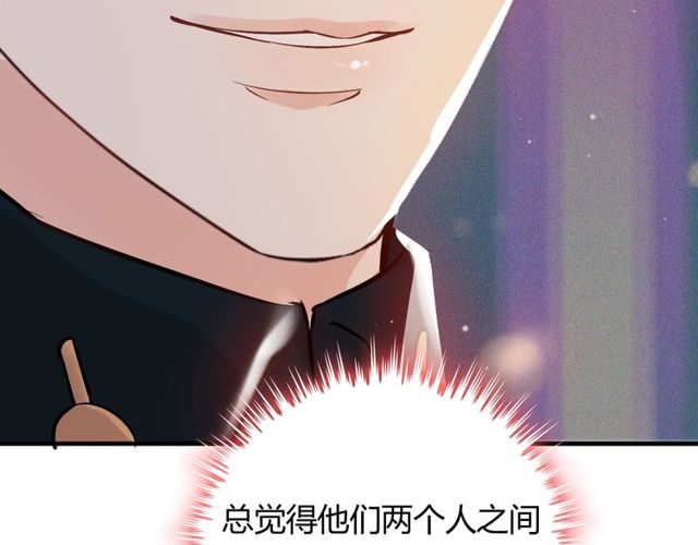 第173话 他对我太过热情？56