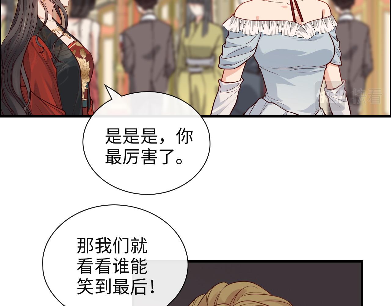 第386话 一句误会“亲爱的”74