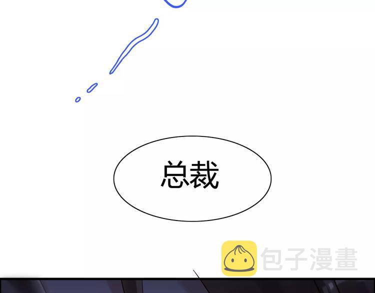 第25话 二人独处？12
