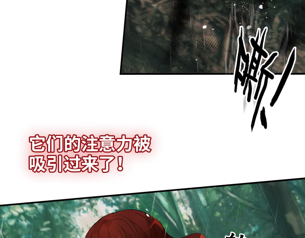 第477话 勇敢若娜！不怕困难！117