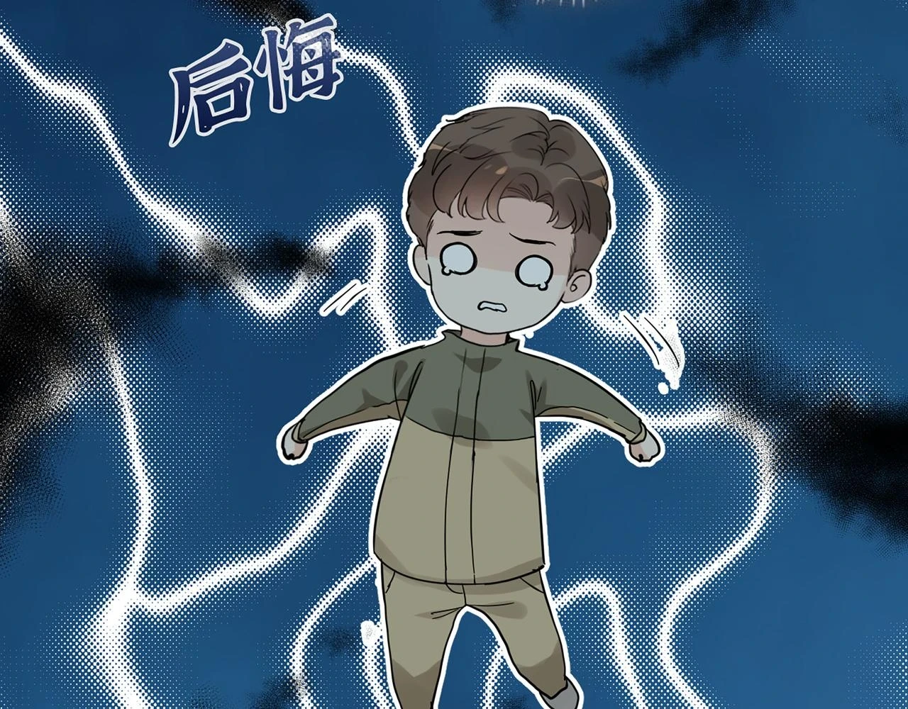 第511话 心动预警61