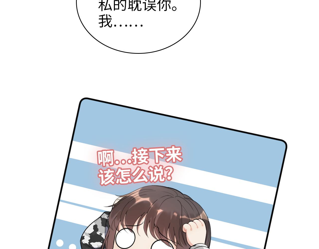 第492话 不一样的存在67