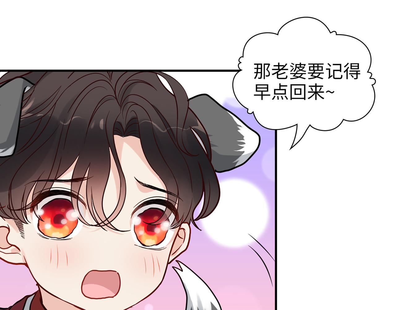 第501话 马英英黑化91