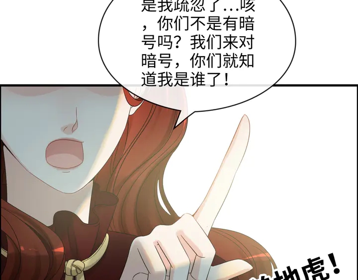 第305话 追回妈咪计划开始！64
