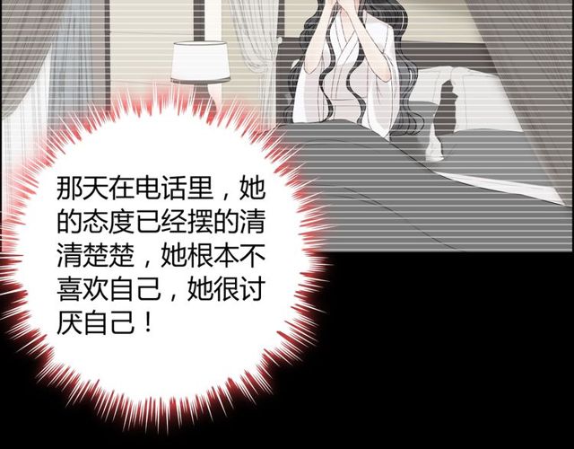 第170话 不舍得放弃你111