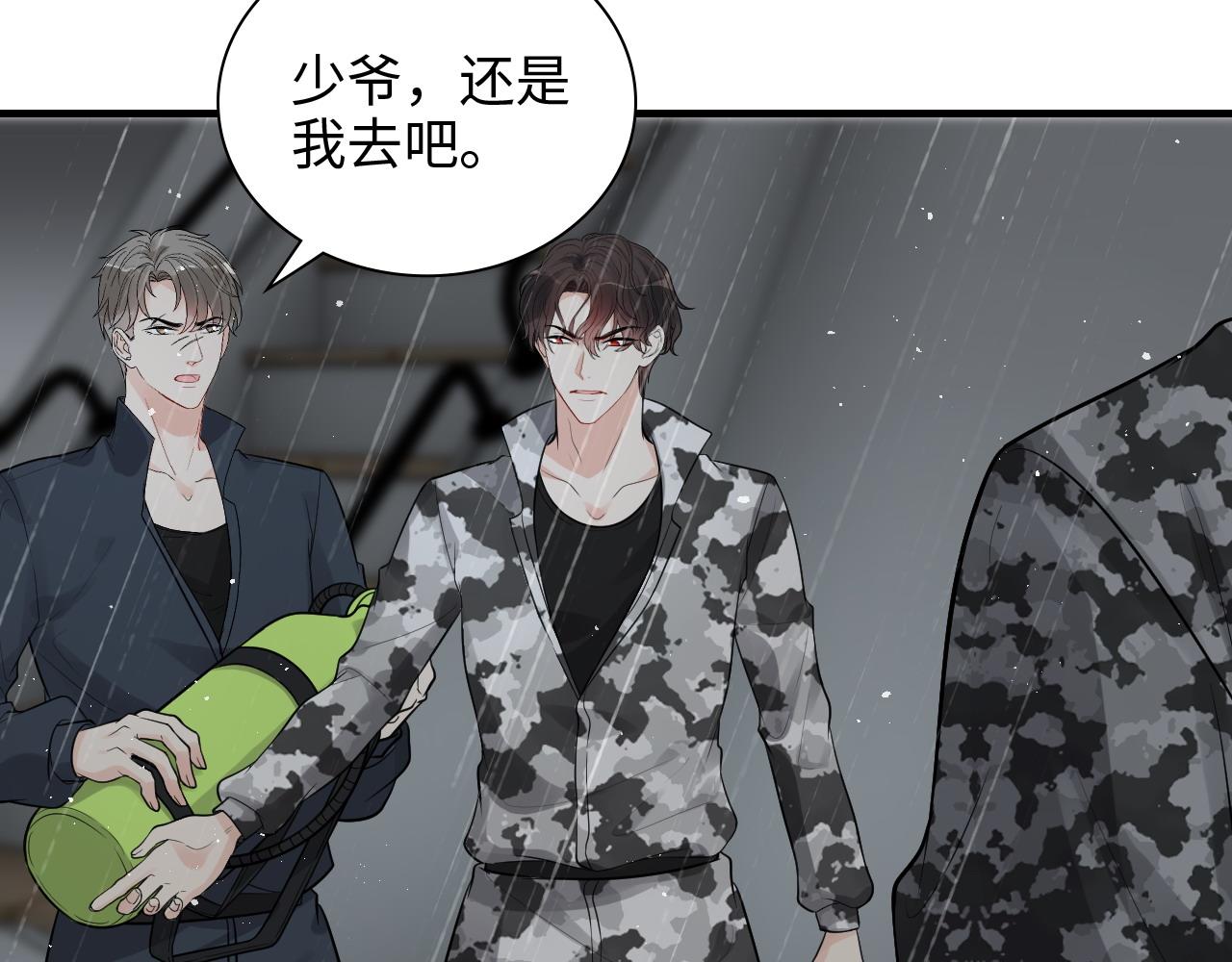 第465话 船只爆炸！跳海求生！86