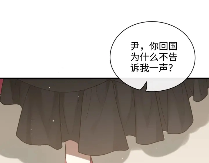 第367话 要去R国啦！45
