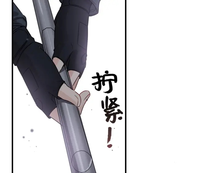 第338话 尹总墨总的战争！36