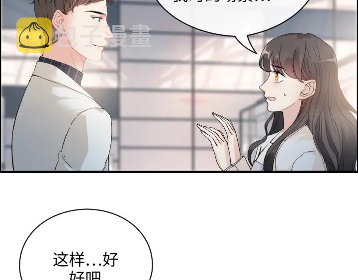 第335话 遇见蒋徽音？！81