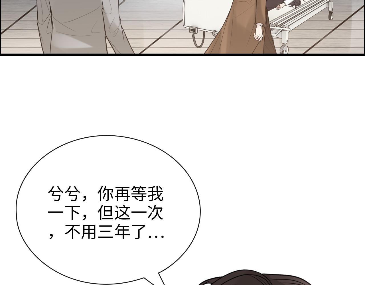 第405话 搜寻平山次郎92