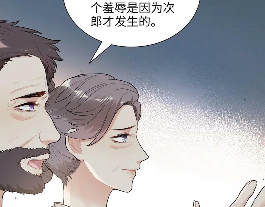 第524话 追杀！难逃一劫34
