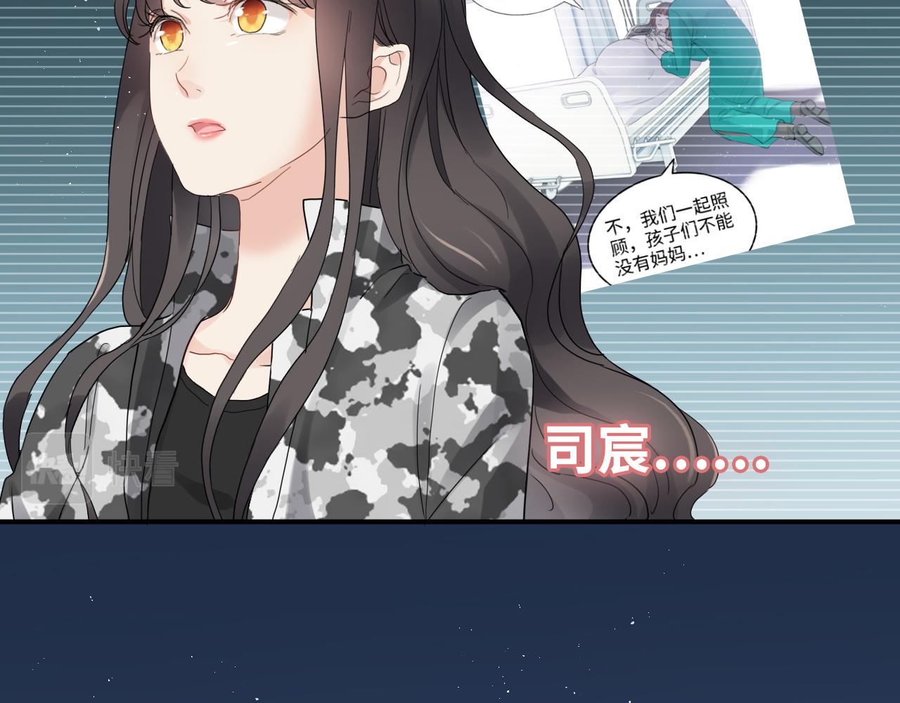 第489话 尹司宸！我好想你！60