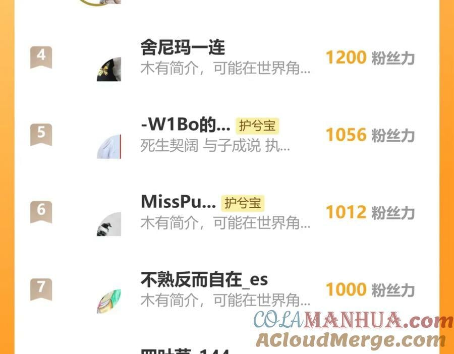 第522话 大乌龙！见家长变提亲！120