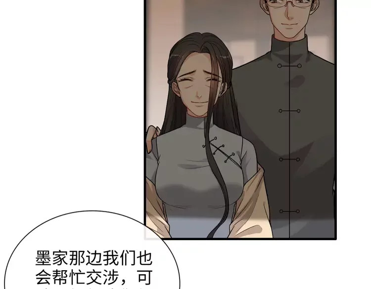 第372话 退婚一事云家知道了98