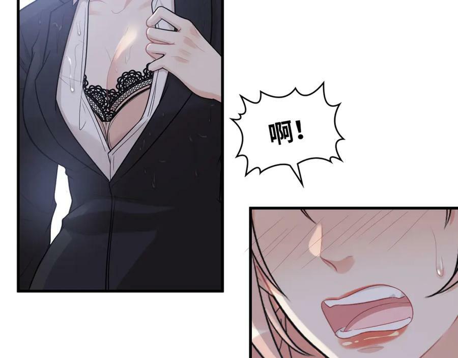 第529话 马英英的下场14