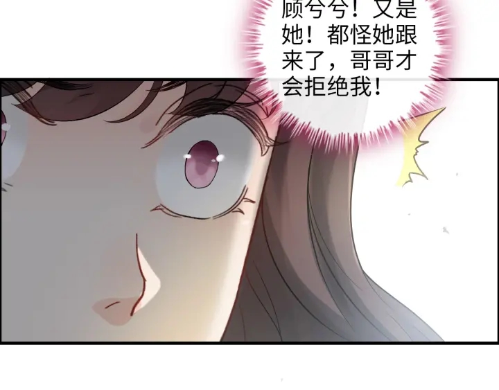 第343话 兮兮被困12