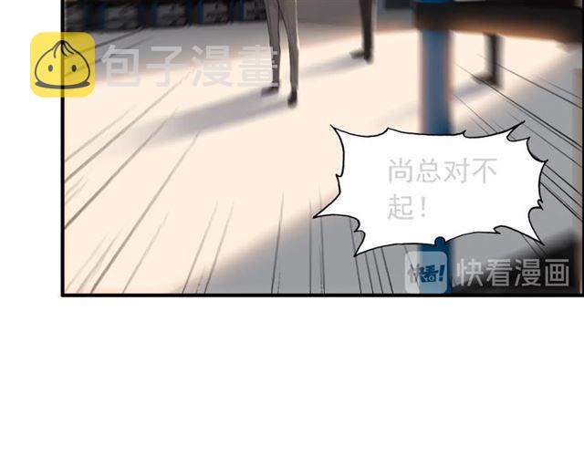 第203话 二人反目成仇？！13