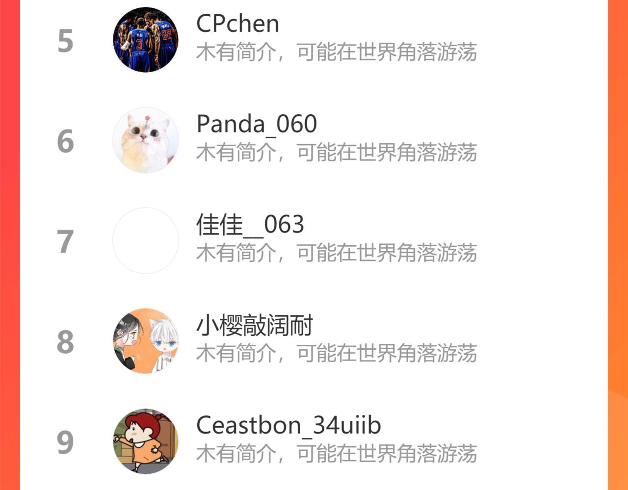 第494话 有了妈妈忘了爹111