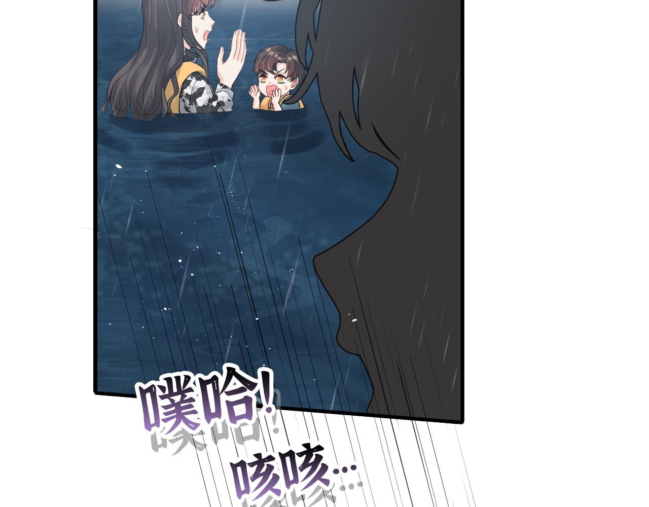 第466话 兮兮海上托孤32