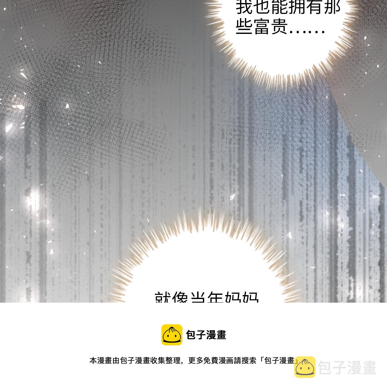 第498话 跟我回家，见我爸妈98