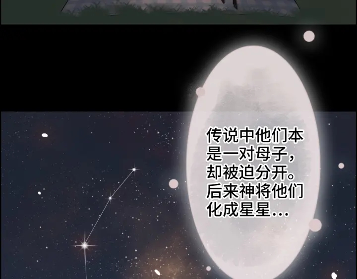 第310话 和妈咪去郊游！67