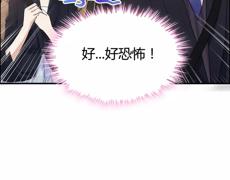 第25话 二人独处？56