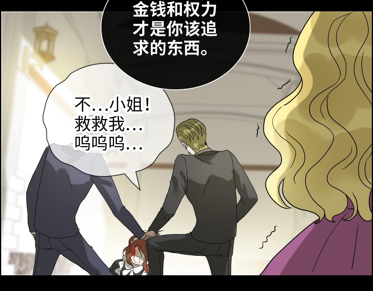 第403话 克拉伦斯之死？61