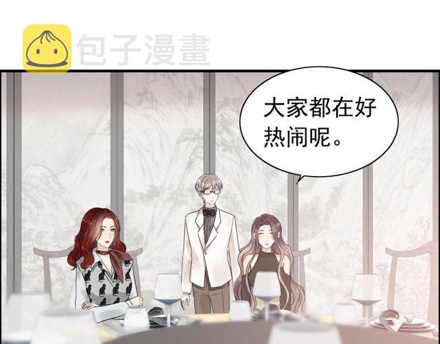 第185话 绿茶女的挑衅58
