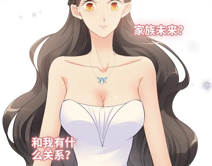第324话 尹总情敌加一！35