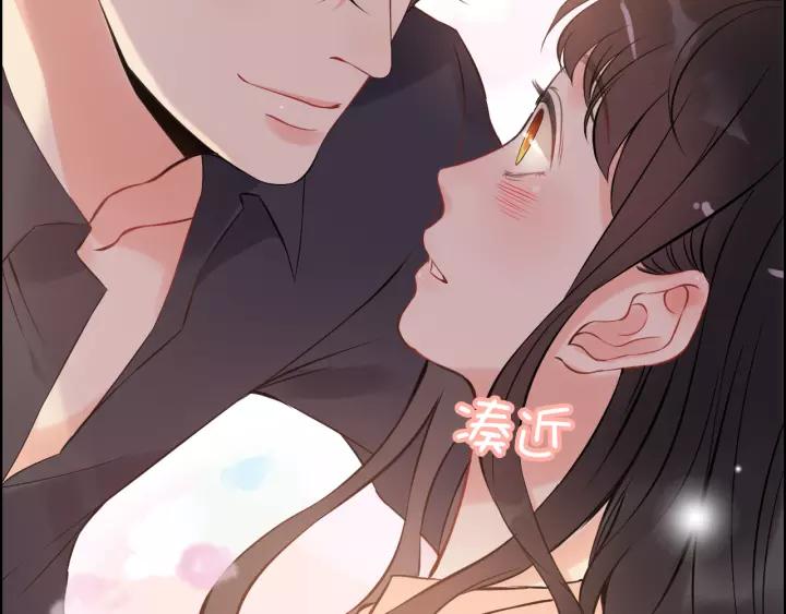 第111话 被他调戏了！72