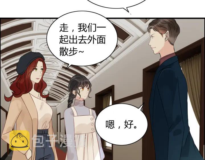 第120话 他的初恋？！60