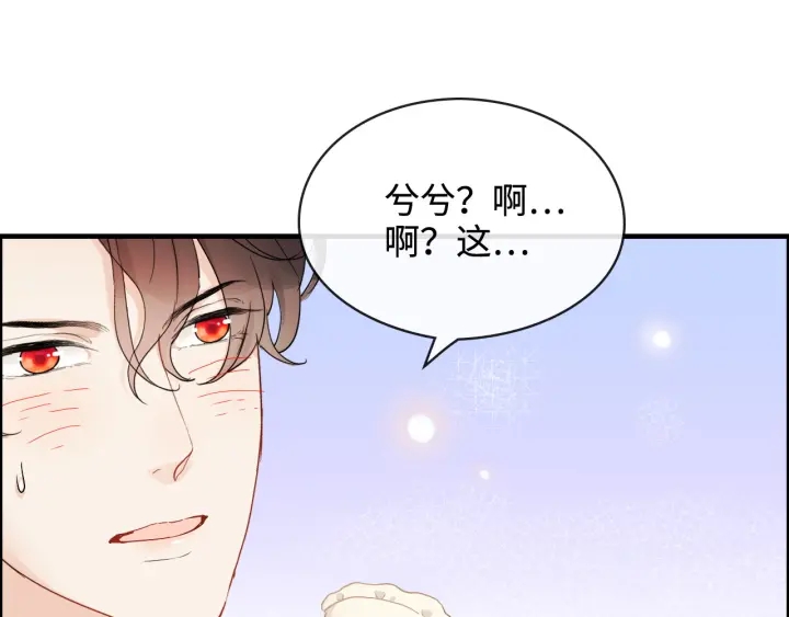 第316话 你的嘴唇，想尝试下43