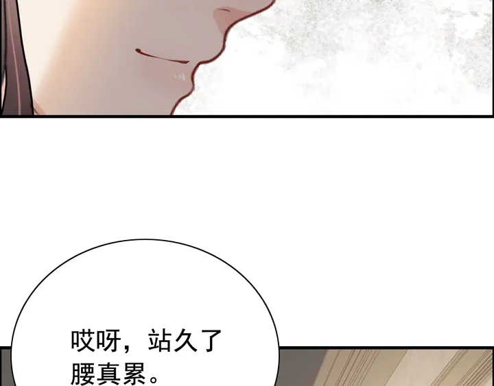 第290话 欺我者自食其果30