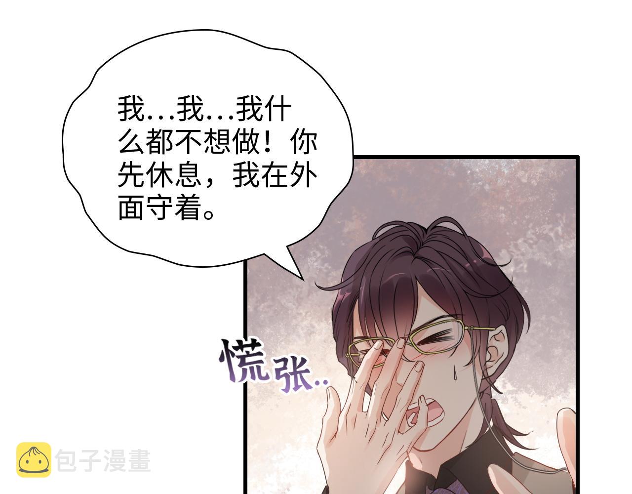 第432话 剧情往意料之外发展53