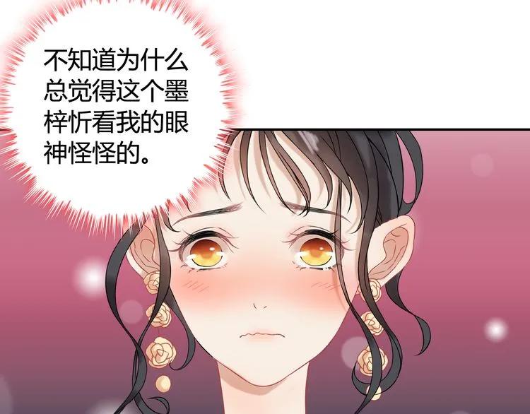 第68话 竟如此沉不住气！10
