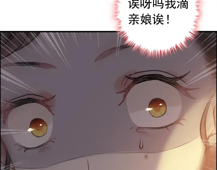 第96话 调戏人很有趣嘛？！60