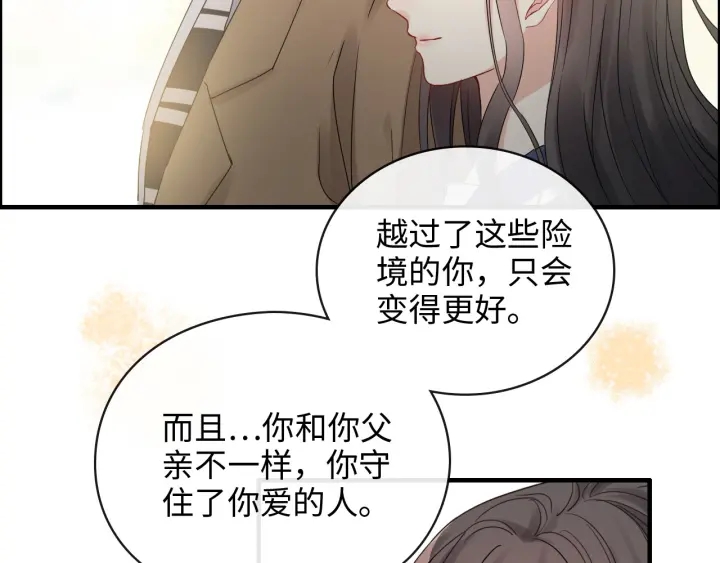 第353话 交代与道别84
