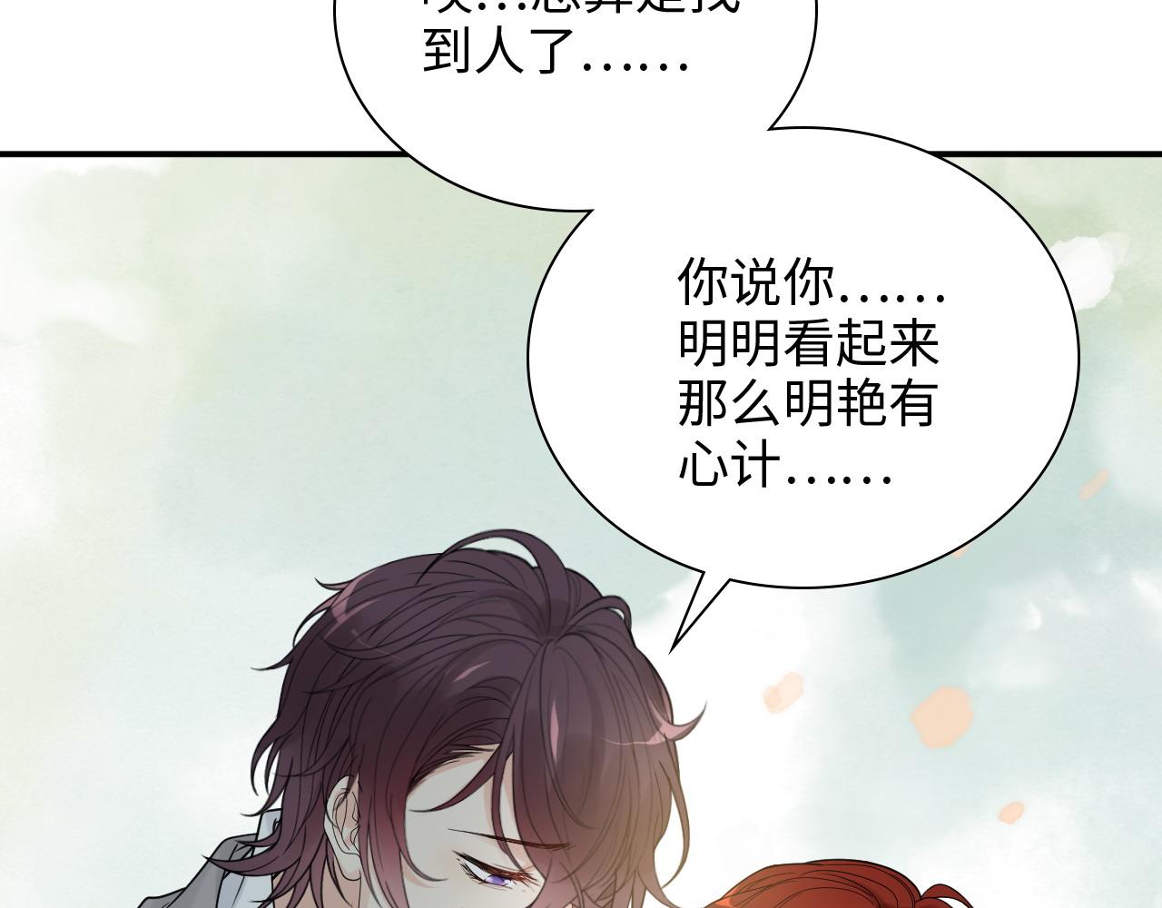 第479话 相遇一吻40