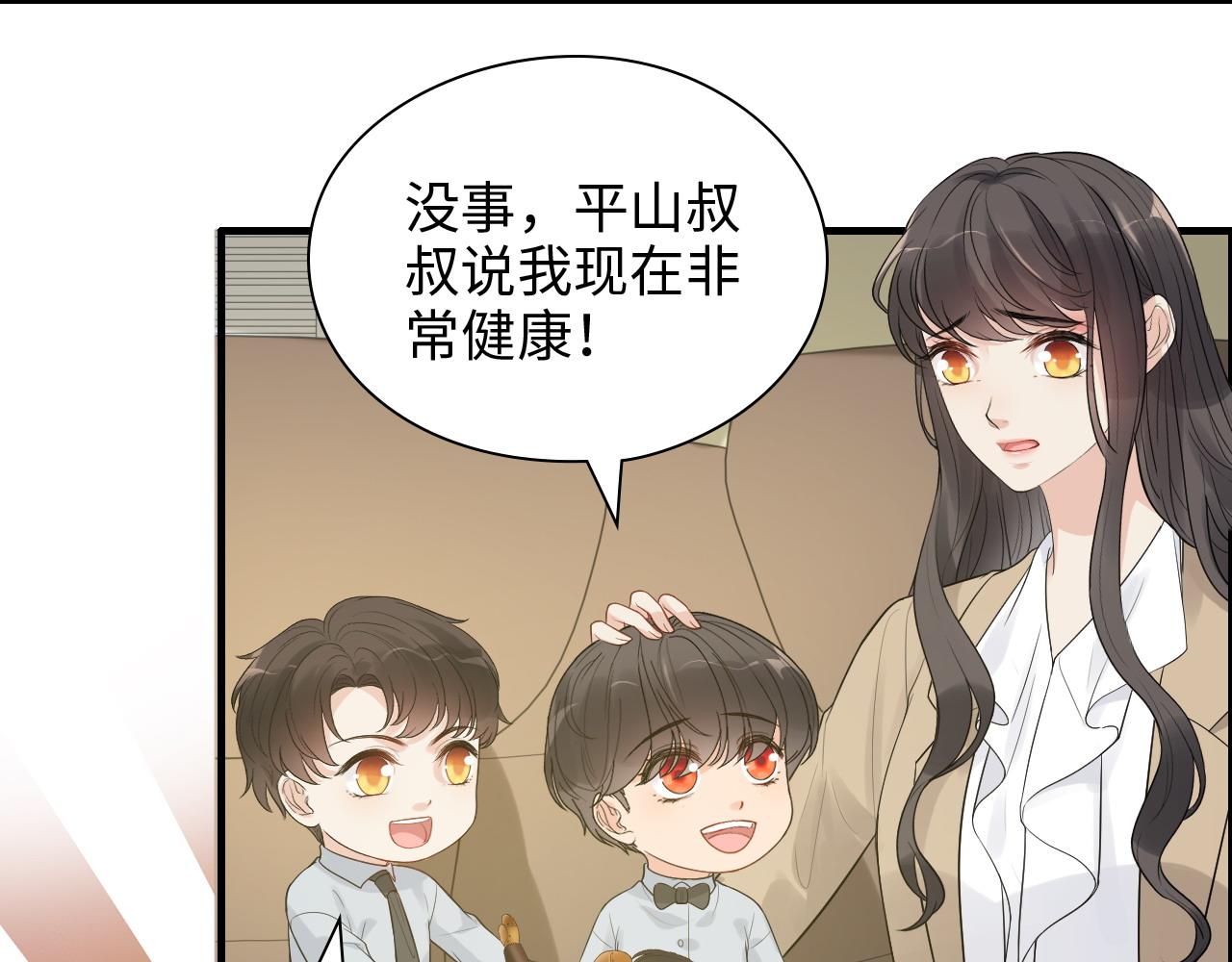 第443话 顾渺醒啦57